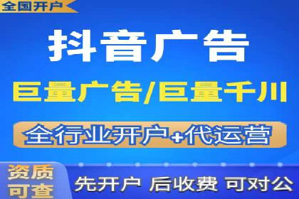 深度解析信息流广告代理的五大成功策略