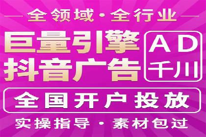 SEM外包助力企业提升品牌知名度案例