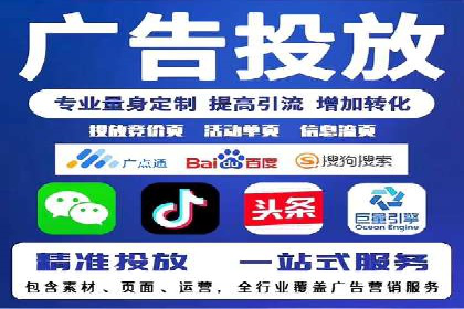 百度竞价案例：如何提高点击率